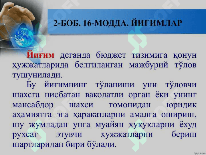 Солиқларнинг  иқтисодий моҳияти  ва солиқ тизими 5