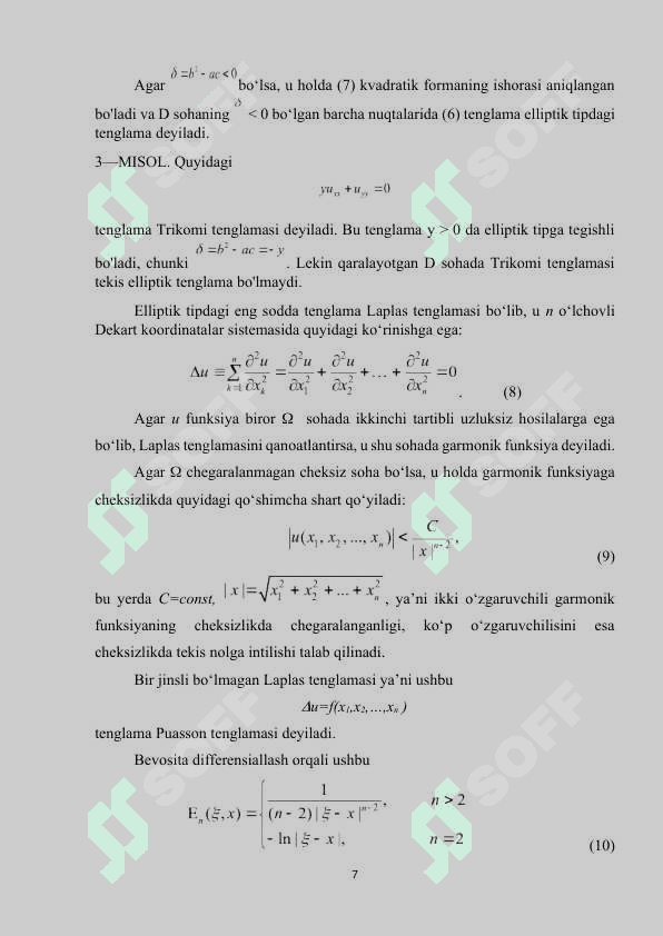 LAPLAS TENGLAMASI UCHUN DIRIXLE MASALASINING GRIN FUNKSIYASI.docx 6