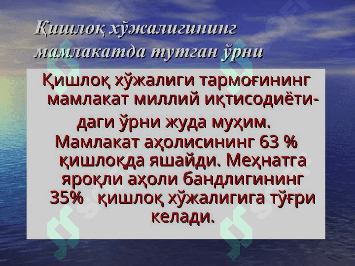 Кузги шудгор. Ҳайдалма қатлам қалинлигини ошириш усуллари 4
