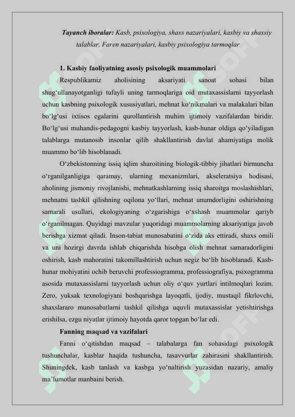KASBIY PSIXOLOGIYA FANINING PREDMETI 2 3