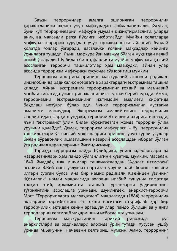 Диний экстремизм ва терроризм – ёшлар келажагига таҳдид 4