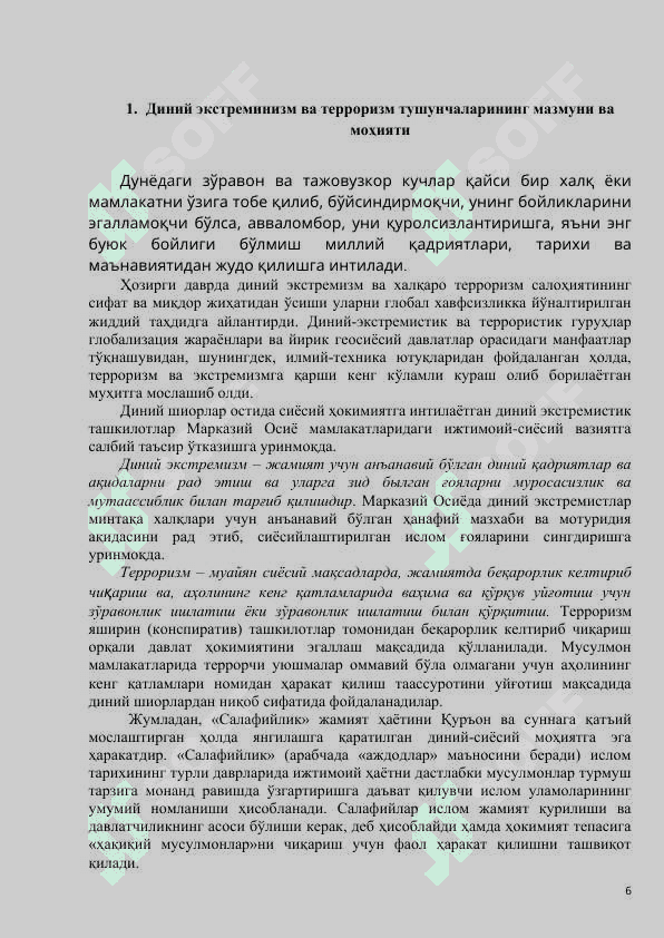 Диний экстремизм ва терроризм – ёшлар келажагига таҳдид 6