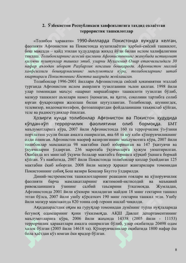 Диний экстремизм ва терроризм – ёшлар келажагига таҳдид 8