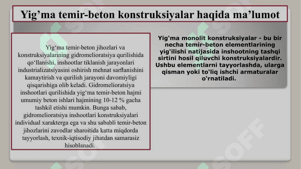 Yig’ma temir-beton konstruksiyalarni tayyorlash texnologiyalari. Yig’ma temir-beton detallarni qoliplashni mexanizatsiyalash 3