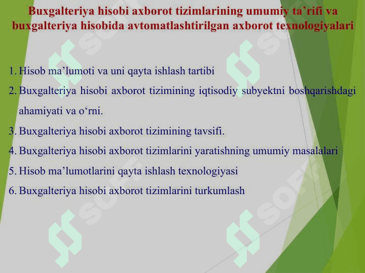 Buxgalteriya hisobi axborot tizimlarining umumiy ta’rifi va buxgalteriya hisobida avtomatlashtirilgan axborot texnologiyalari 2
