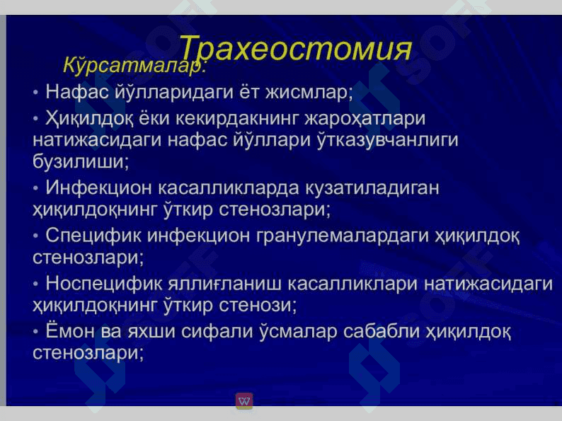 Traxeostomiya 4
