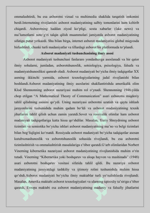 Axborot madaniyati tushunchasining tadrijiyligi va ilmiy asosi 25 5