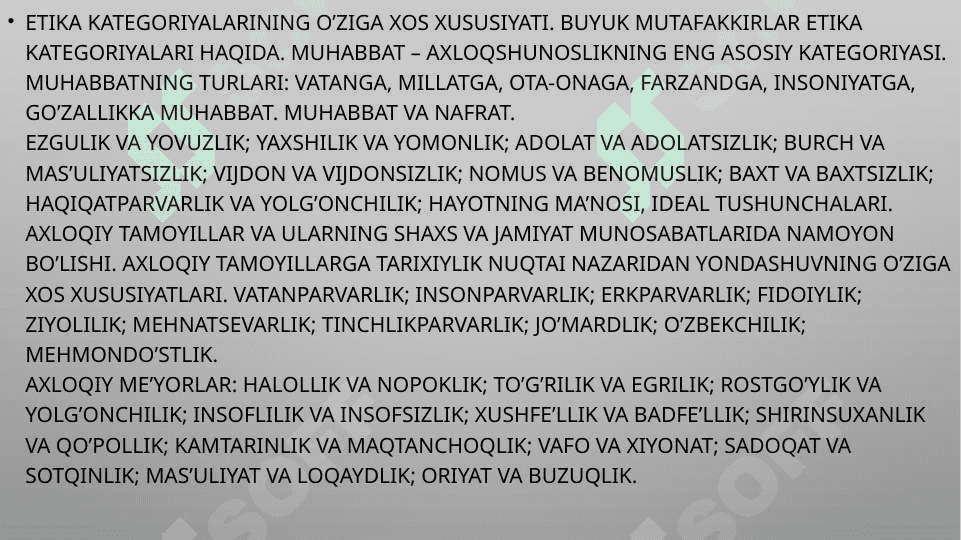 Etika kategoriyalarining o'ziga xos xususiyatlari 2