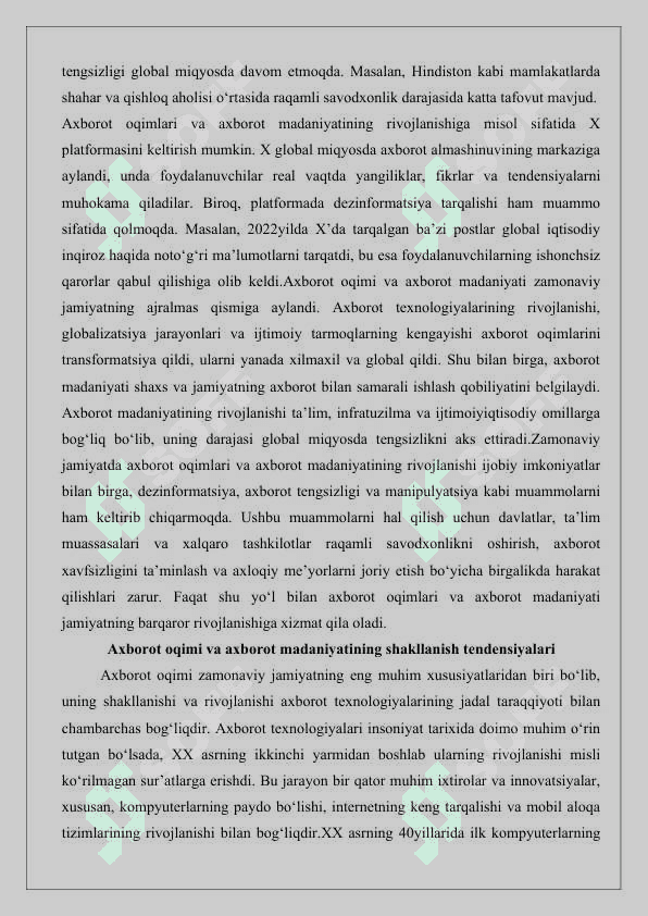 Axborot oqimi va axborot madaniyatining shakllanish tendensiyalari 25 7