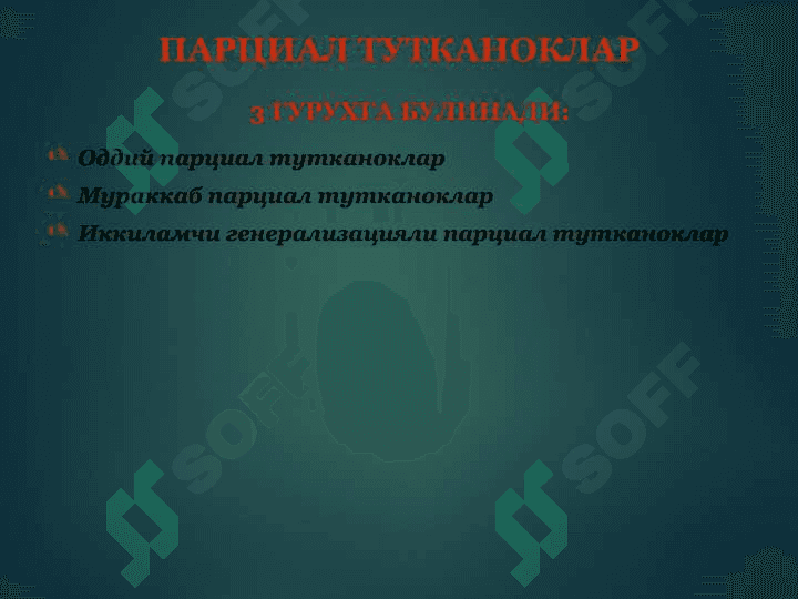 Epilepsiya 6