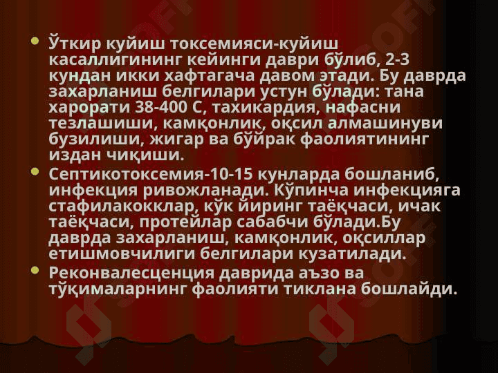 Sovuq olish, kuyish, va ularning tur-lari.Desmurgiya. Bog‘lamlarning turlari 7
