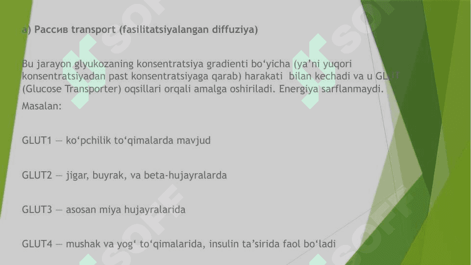 Glyukoza tashuvchilarining turlari. spetsifligi, tuzilishi va klinik ahamiyati 4