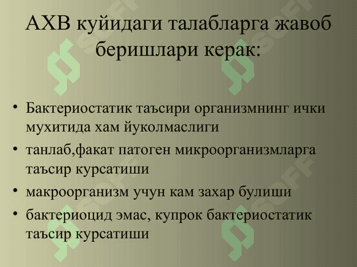 Антибактериал химиотерапия воситалари 3