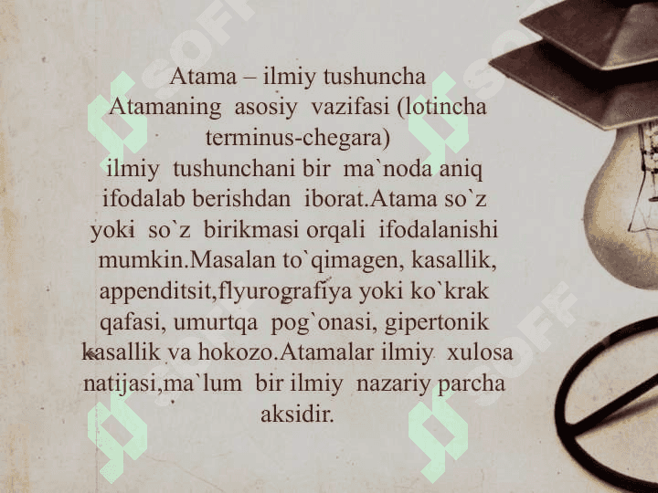 Lotin tili tarixi 3