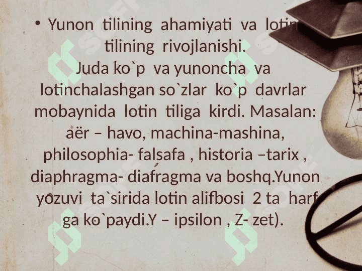 Lotin tili tarixi 8