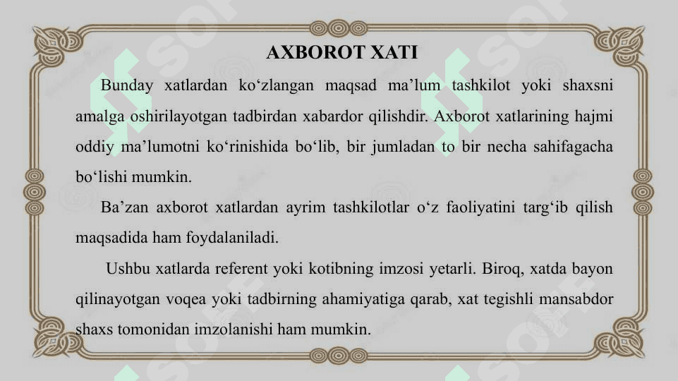 Xizmat yozishmalari xat va uning turlari(axborot, da'vo, ilova, iltimos xatlari) 4