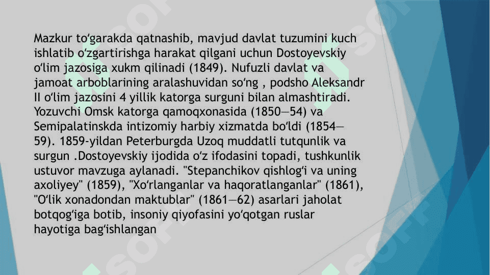 Dostoyevskiyning ,,Jinoyat va jazo’’ romanida inson tabiati talqini 3