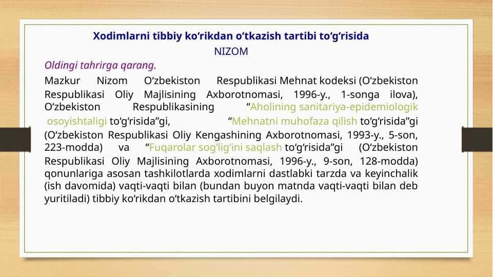 Cанпин 2387 Xodimlarni tibbiy ko‘rikdan o‘tkazish tartibi to‘g‘risida NIZOM
