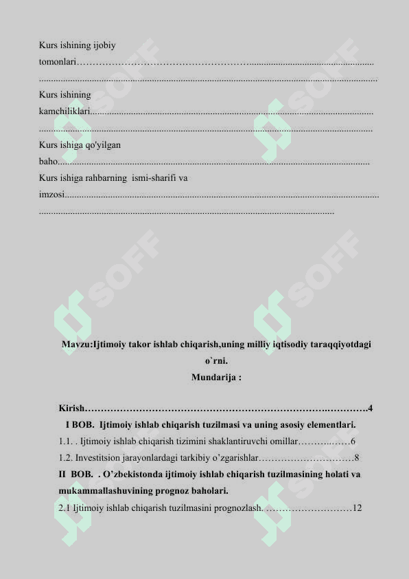 Ijtimoiy takor ishlab chiqarish, uning milliy iqtisodiy taraqqiyotdagi o`rni kurs ishi 2