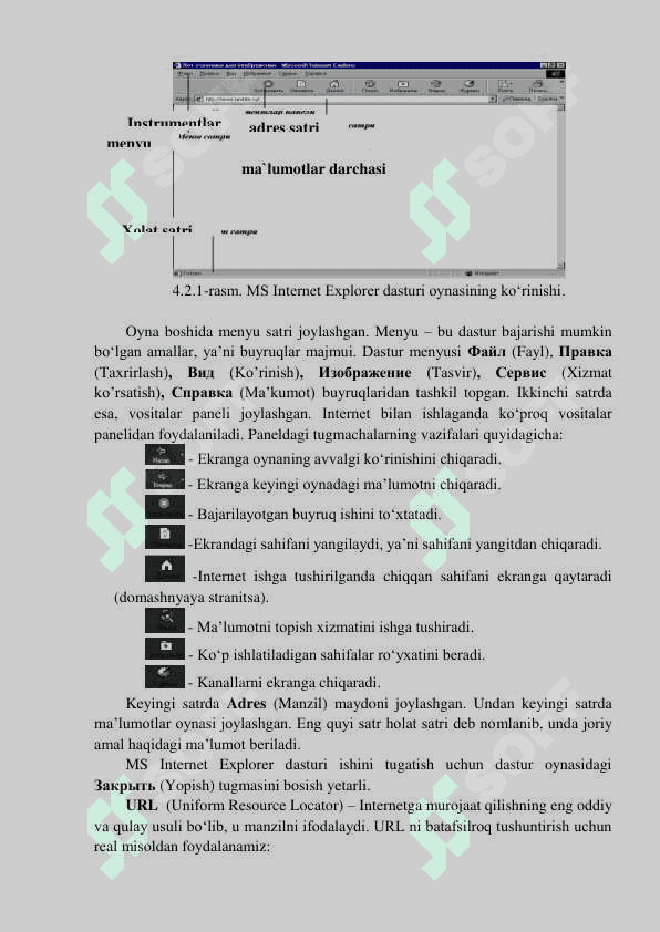 Tarmoq texnologiyalari tarixi. Tarmoq texnologiyalarining rivojlanish bosqichlari... 6