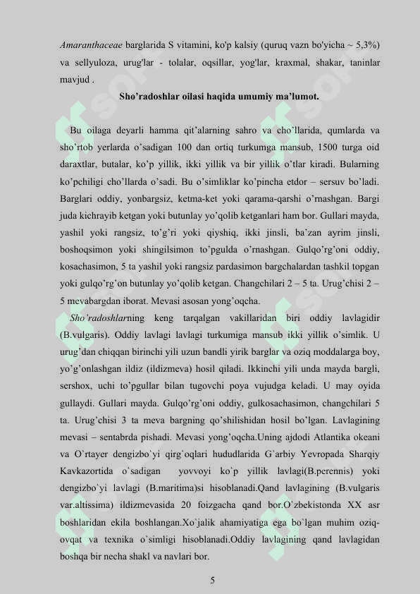 SHO`RADOSHLAR OILASI 5