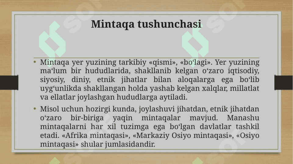 Mintaqa tushunchasi va uning mohiyati 2