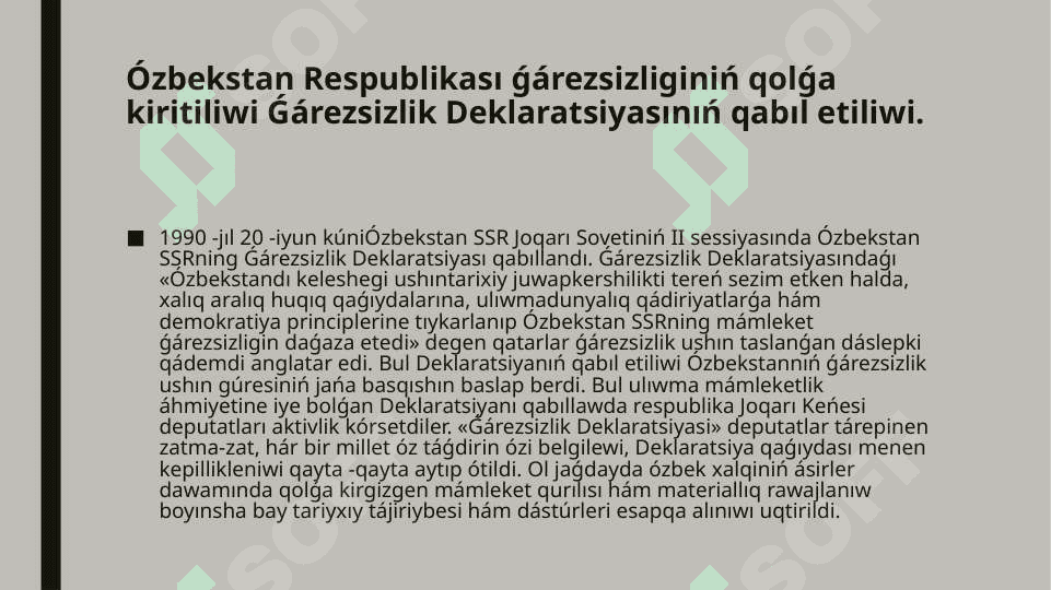 ÓZBEKSTAN RESPUBLIKASI ǴÁREZSIZLIGINIŃ QOLǴA KIRITILIWI. ǴÁREZSIZLIK DEKLARATSIYASINIŃ QABIL ETILIWI. 3