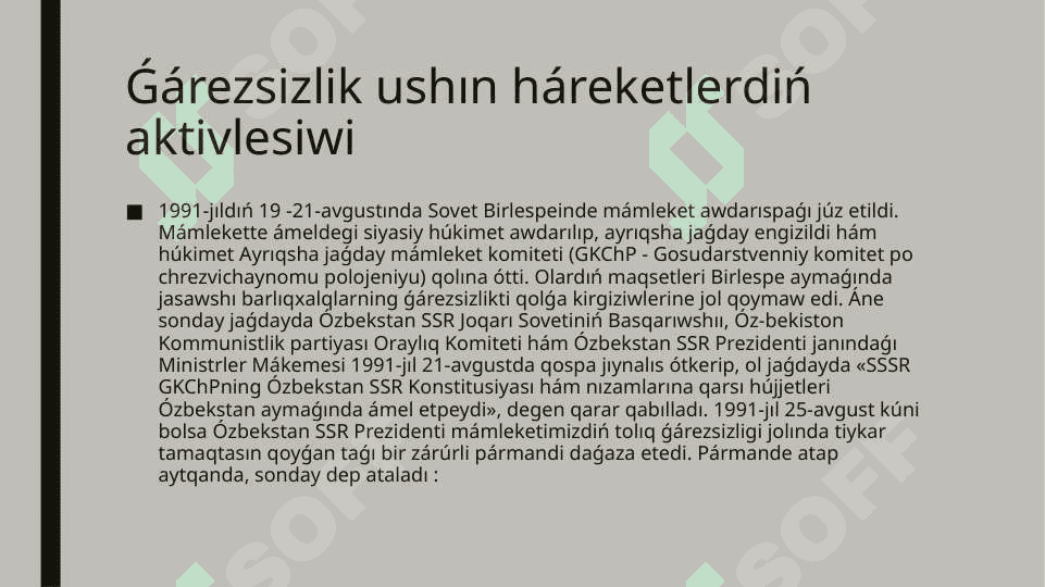 ÓZBEKSTAN RESPUBLIKASI ǴÁREZSIZLIGINIŃ QOLǴA KIRITILIWI. ǴÁREZSIZLIK DEKLARATSIYASINIŃ QABIL ETILIWI. 4