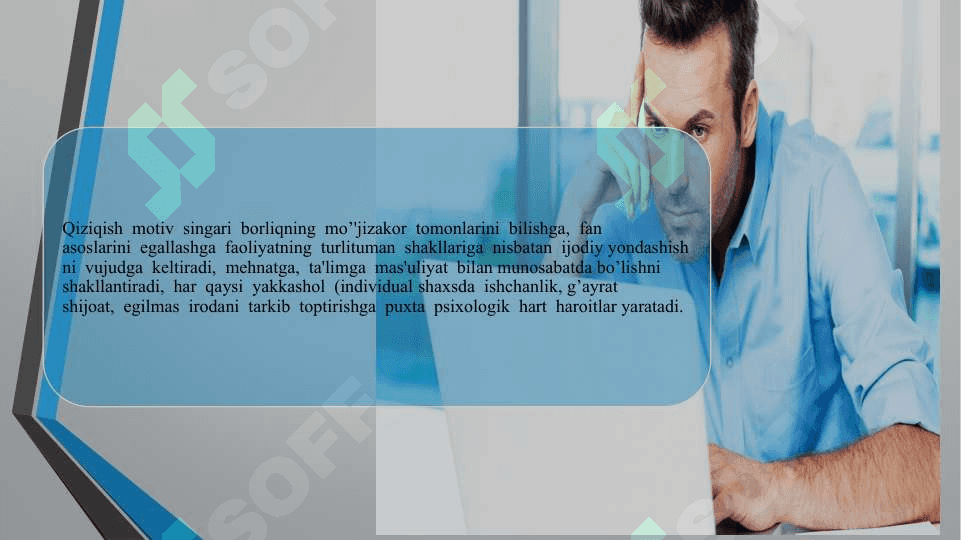 Qiziqish haqida umumiy tushuncha 3