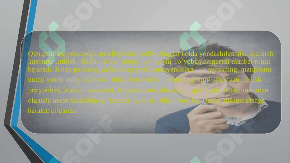 Qiziqish haqida umumiy tushuncha 4