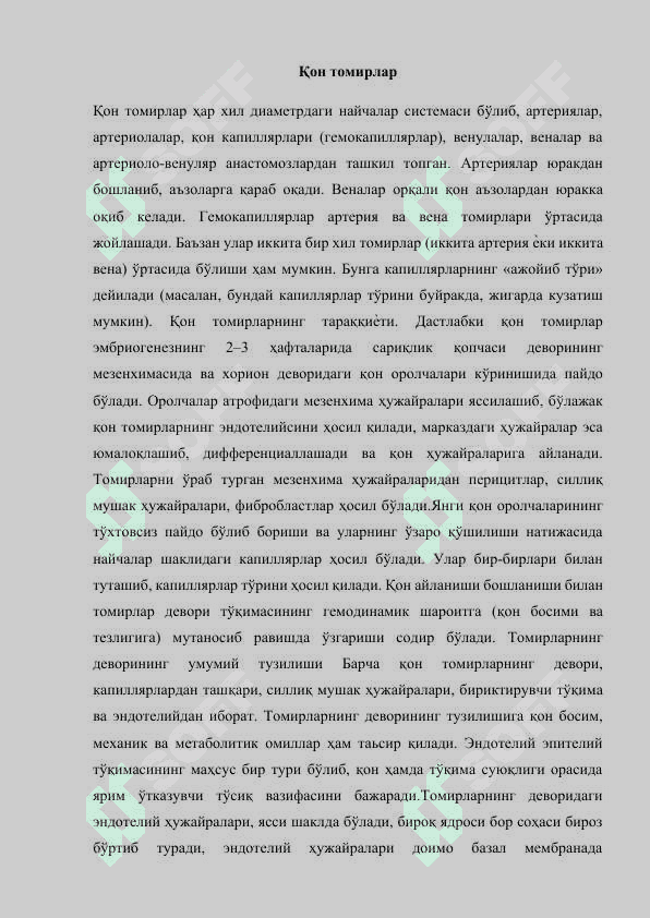 Arteriya, arteriola,kapillyarlar,venula, arteriolo-venulyar anastomozlar 2