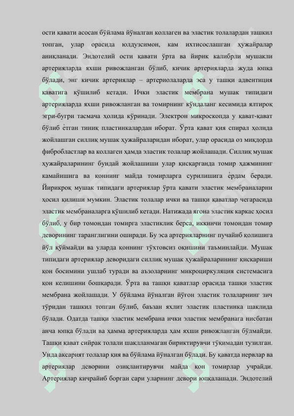Arteriya, arteriola,kapillyarlar,venula, arteriolo-venulyar anastomozlar 8