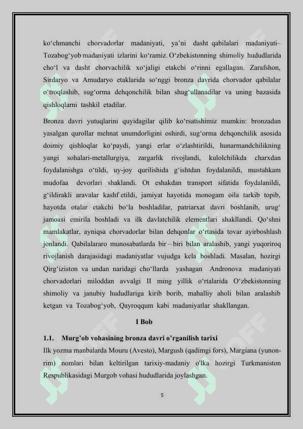 Murg’ob vohasining bronza davri o’rganilish tarixi.docx 5