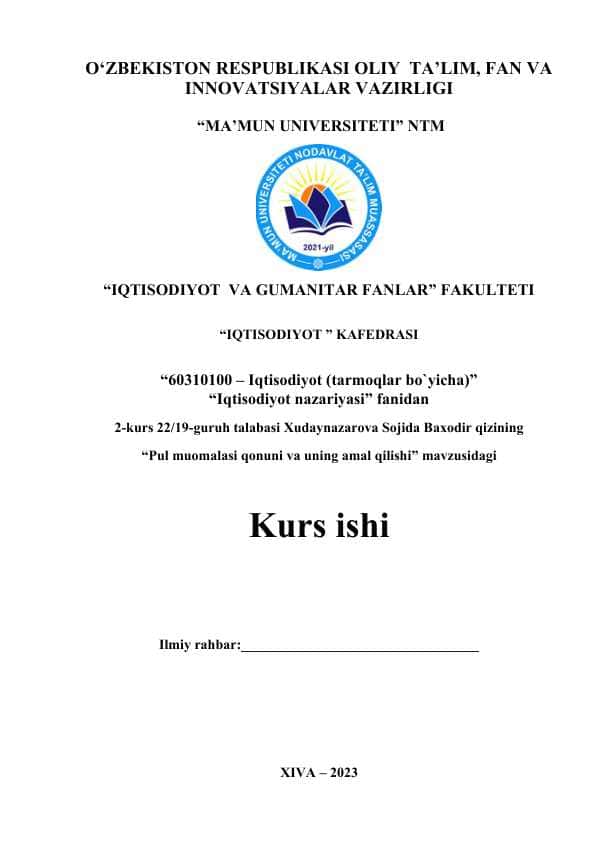 Pul muomalasi qonuni va uning amal qilishi.docx