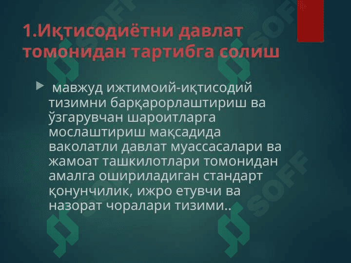 Бозорни иқтисодиётини тартибга солишда давлатнинг иқтисодий роли 2