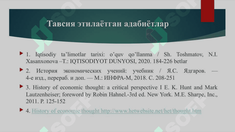 Классик иқтисодий мактабга  мухолиф ғоялар 2