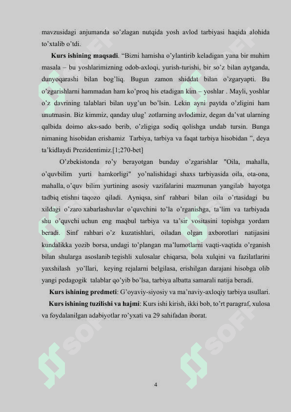 MAKTABGACHA TA’LIM TASHKILOTLARIDA KUN TARTIBI TASHKIL ETISH MEHANIZM.docx 3