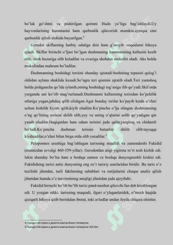 Qadimgi Yunoniston tarixi tarixshunosligi mavzusida referat tayyorlash. 8