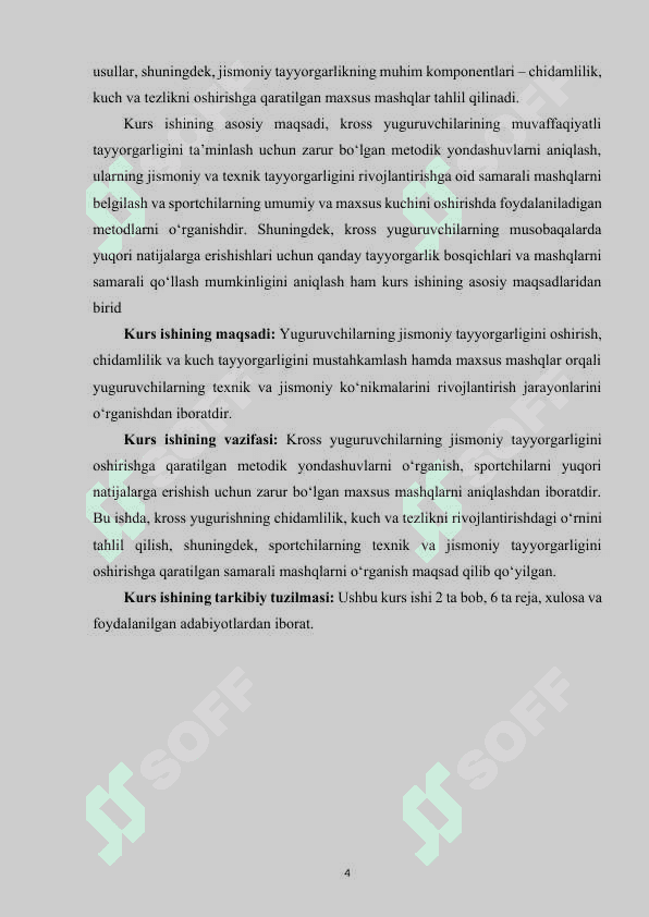 Yugurib kelib uzunlikka sakrash texnikasini o‘rgatish. (Ko‘krak kerib) 4