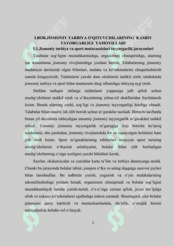Jismoniy tarbiya mutaxassislarga qo‘yiladigan pedagogik talablar 5