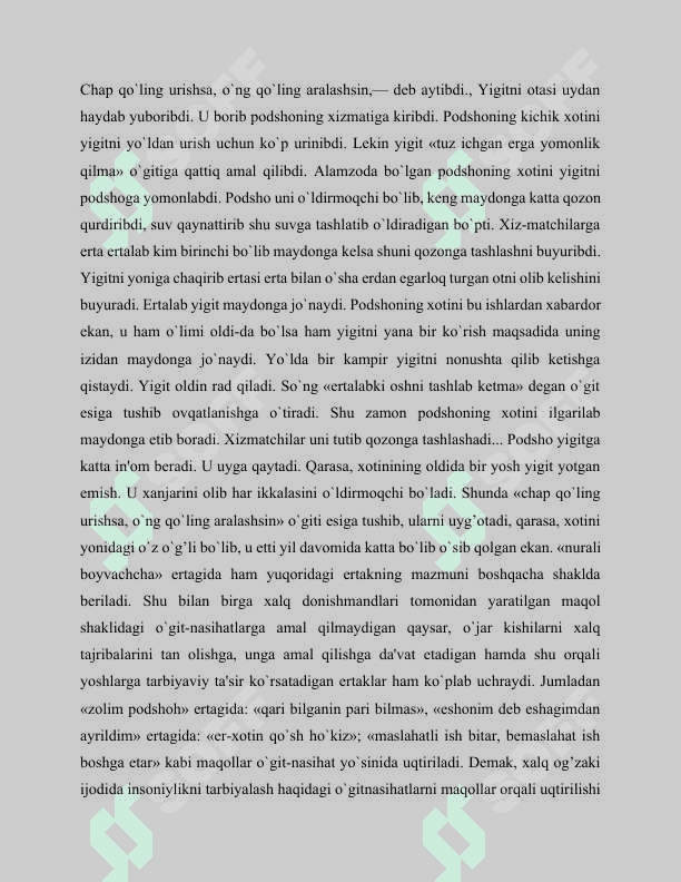 Oʻzbeklarning bola tarbiyasiga doir an’analari va innovatsiyalari. Oʻzbeklarni bola tarbiyasiga boʻlgan munosabati. 6