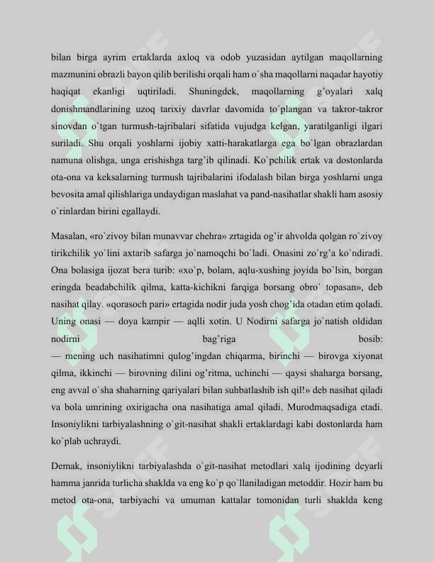 Oʻzbeklarning bola tarbiyasiga doir an’analari va innovatsiyalari. Oʻzbeklarni bola tarbiyasiga boʻlgan munosabati. 7