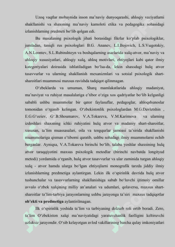 OʻSPIRINLAR XULQ-ATVORINING DINAMIK XARAKTERI VA PSIXOLOGIK JIHATLARI. Sharq mutafakkirlarining o‘spirinlik yoshida hulq atvorni shakllanishi xususidagi qarashlari 3