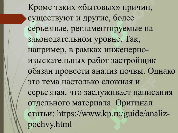 Tuproqlar 5