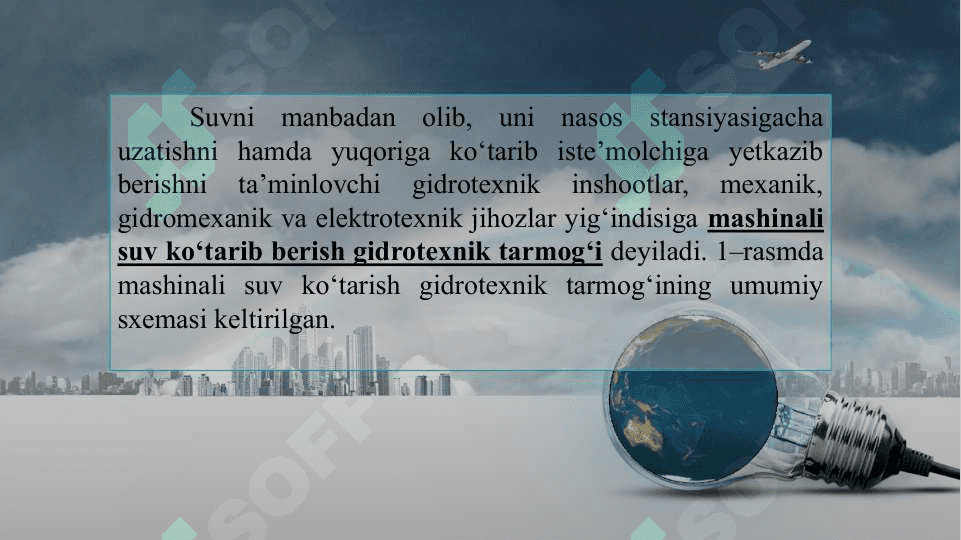 Sug‘orish tizimlaridagi gidrotexnika  inshootlari 2