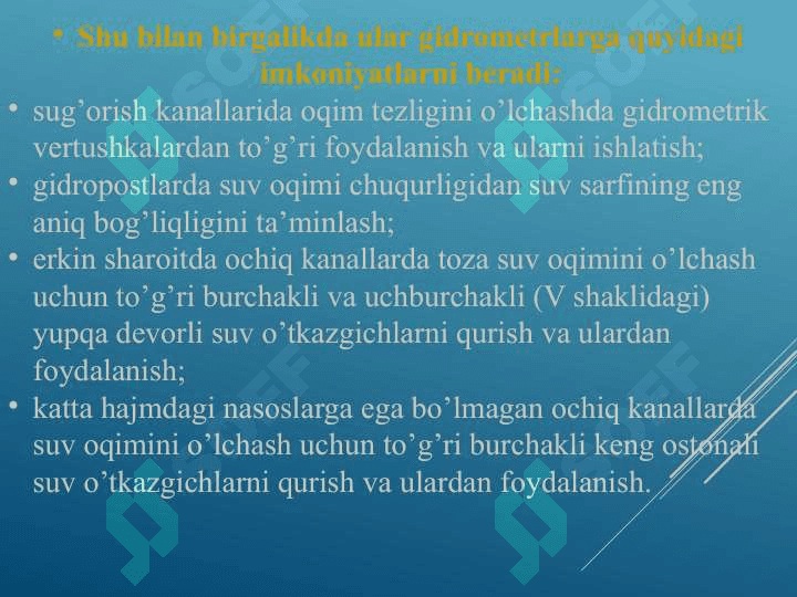 Suv o’lchash postlari 3