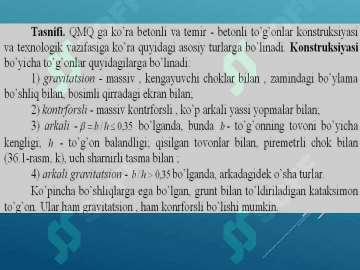 To’g’onning asosiy turlari va ularning tavsiflar 3