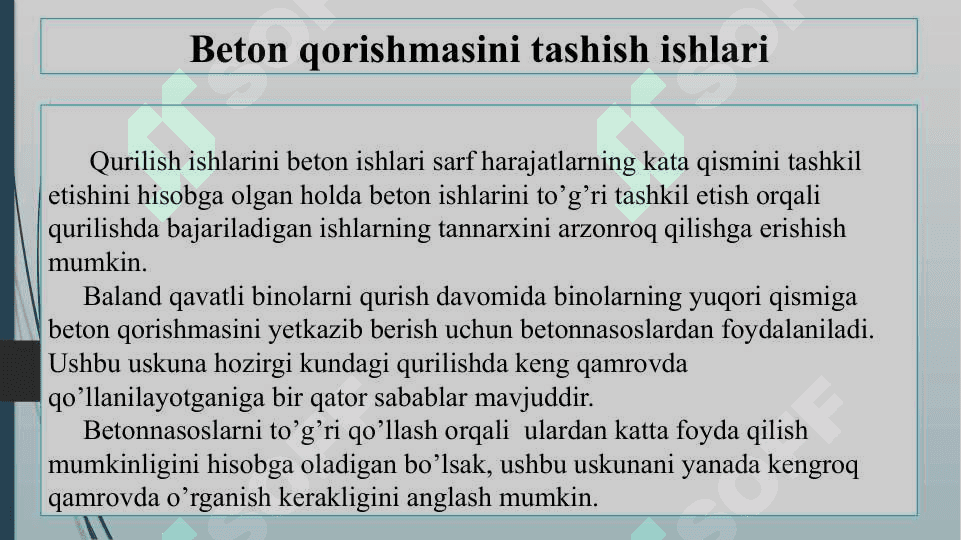 Beton qorishmasini tashish ishlari 2