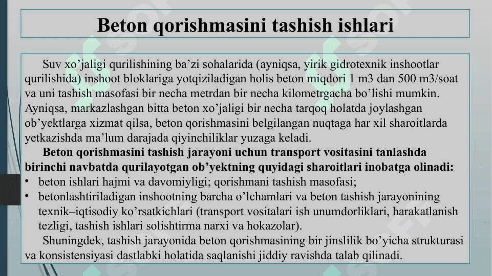 Beton qorishmasini tashish ishlari 3