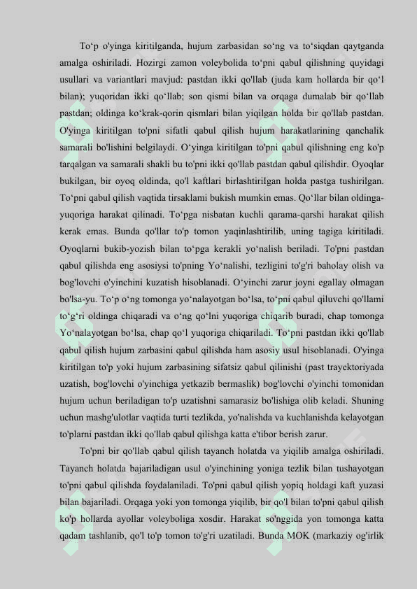 TOPNI YUQORIDAN VA PASTDAN IKKI QO'LLAB UZATISH TEXNIKASINI O'RGATISH 2